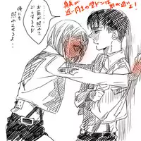 [ATK] Levi × Petra Manga (Shingeki no Kyojin)