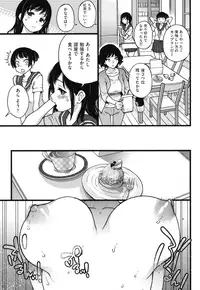 [Shiwasu no Okina] Enkou Ojisan [Digital]