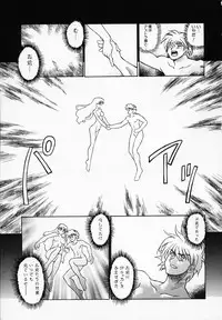 [Akagi Shun'ichi] Buttagiri Sisters