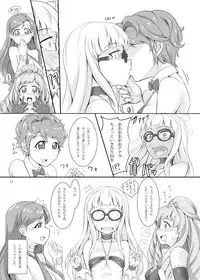 [Jishin Kajyou (GROUND)] Naburare Vampire (Aikatsu!) [Digital]