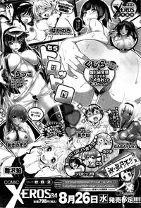 COMIC Kairakuten BEAST 2015-09