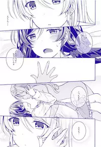 (Sweet Sweet Sweet 4) [Genmaicha (Mogu)] Nozonie (Love Live!)