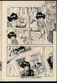 [Hindenburg] Konya mo Shalala