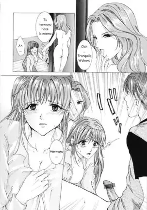 Tachibana Atsushi - ESP