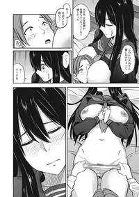 COMIC JSCK Vol.4 [Digital]