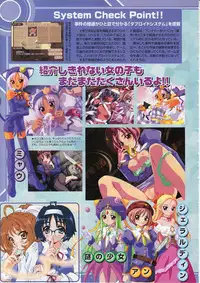 Comic Megastore 2001-11