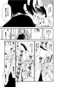 COMIC Potpourri Club 2006-12