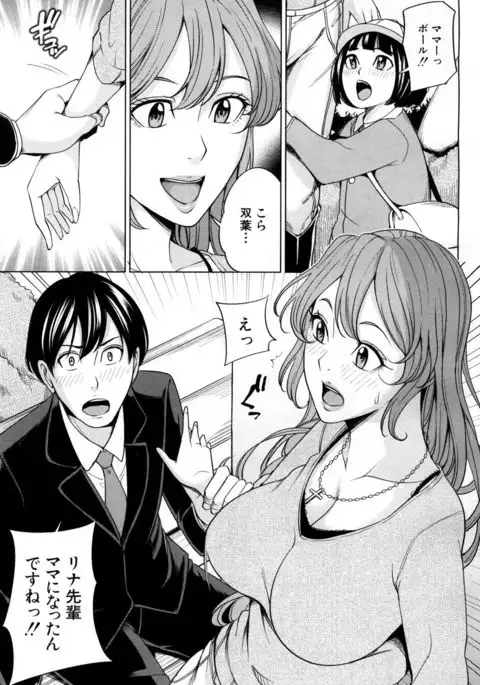 COMIC Mugen Tensei 2017-05