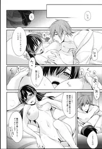 [Suzudama Renri] Pinkish pretty