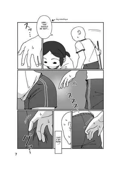 [Yami Books] No Alert [English] [FC]