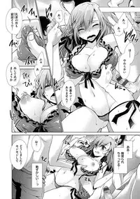 [Shinonome Ryu] Sex Girl Friends [Digital]