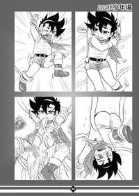 [日本語] THE★虎武竜 - BOSS珍子