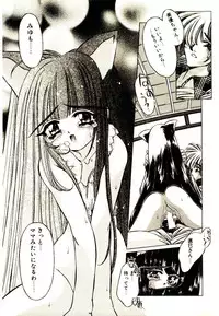 [Oowada Tomari] Elsie Cupid!