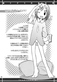 (COMITIA73) [Bravo (Hiura R, Shimosan)] Tonari no Kimi Sotsugyou Album