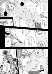 [Otonashi Kyousuke] Koukai Sounyuu