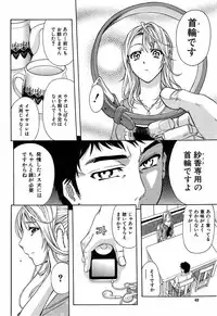 BUSTER COMIC 2009-05