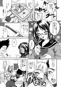 Comic Megastore 2004-11