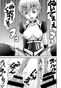 [Metametadan (Metameta)] Sono Na wa Onezero (Ultraman Ginga S) [Digital]