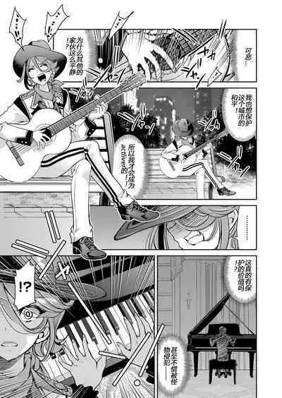 Yousei Sentai Actliver