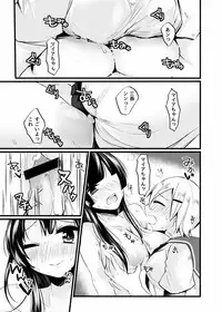 [Sobakara (Dakara)] Futanari no Hi [Digital]