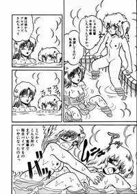 [Kousaka Haruka] Momoiro Bloomers