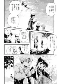 [Anthology] Otokonoko Heaven Vol. 06