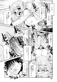 Comic RiN [2009-04] Vol.52