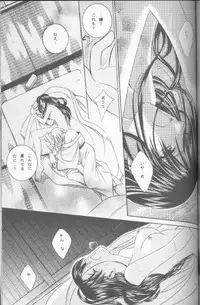 [Meijijyaya] Someday Someplace (Rurouni Kenshin)