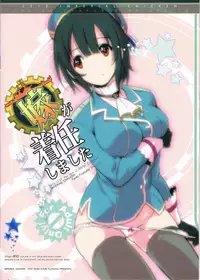 (COMIC1☆8) [Imperial Chicken (Fujisaka Kuuki)] Yome ga Chakunin Shimashita! (Kantai Collection -KanColle-)