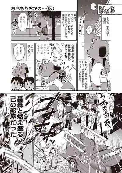 COMIC AUN 2021-10 [Digital]