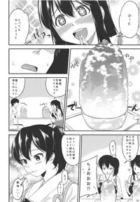 (C90) [Kanten Garas (Kurokura Eri)] Kaga-shiki Stress Kaishouhou (Kantai Collection -KanColle-)