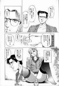 [Manno Rikyu] Reijou