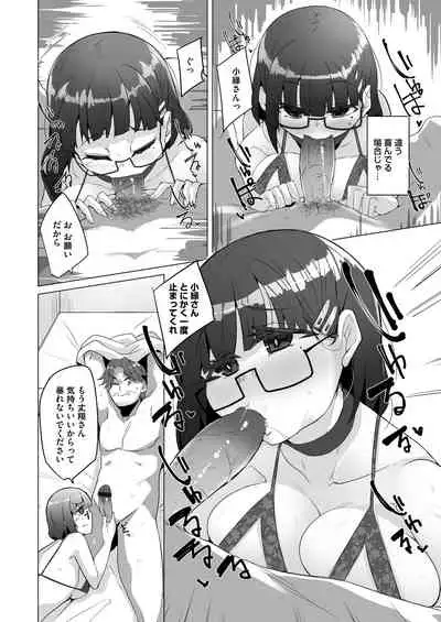 COMIC Magnum Vol. 137