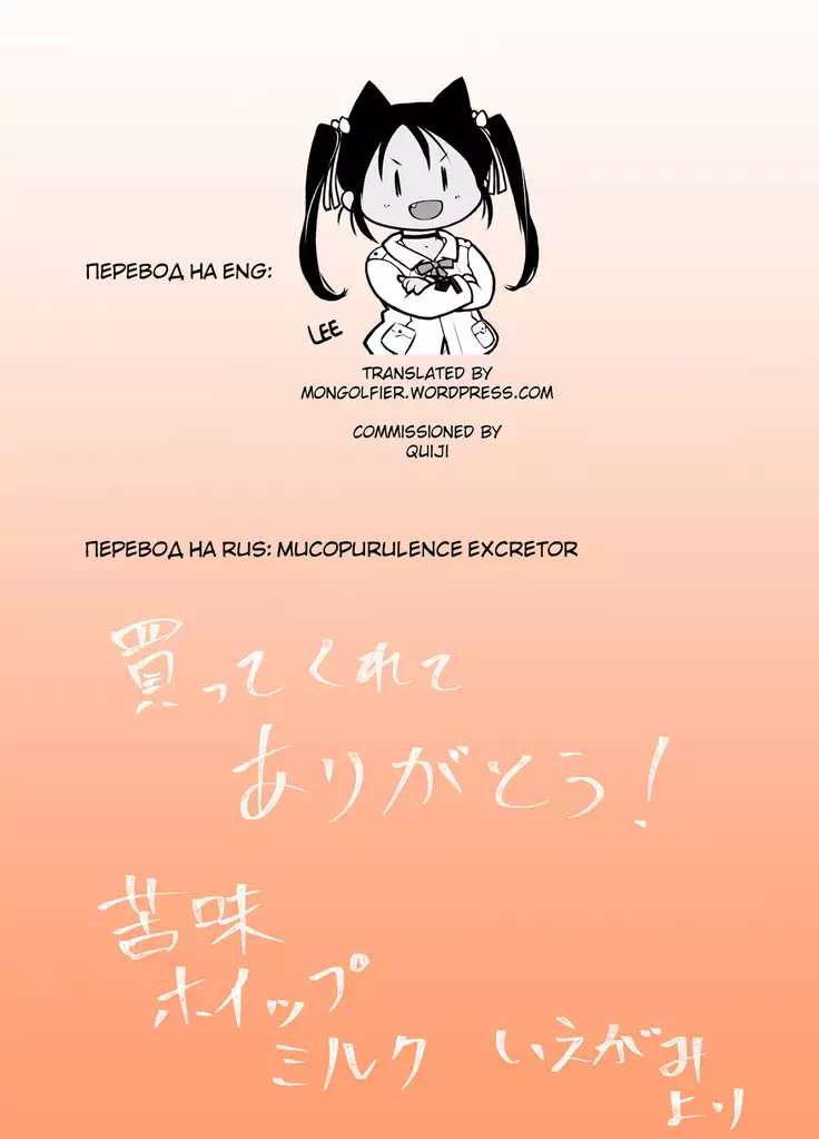 Shite Ii Kyoudai Incestous Siblings