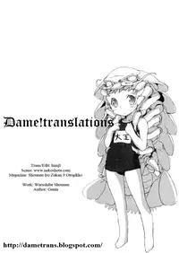 [Genta] Warashibe Shounen [Dametrans]