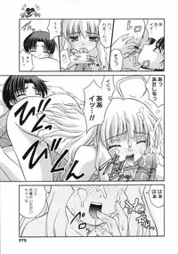 COMIC 0EX Vol. 04 2008-04