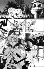 COMIC Megastore 2005-11