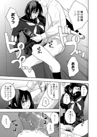 COMIC Koh 2018-09 [Digital]