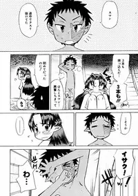 Comic Megastore 2004-11