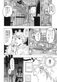 Comic Hime Dorobou 2006-09