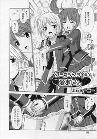 Comic Rin 2005-12 Vol.12.zip