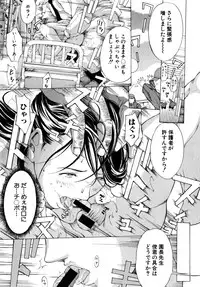 COMIC Shingeki 2015-04