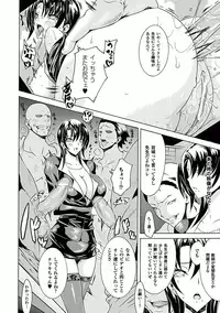 [Anthology] Ahegao W Peace Anthology Comics Vol. 1 [Digital]