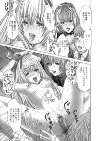 [Miyazaki Maya] Nyu-pu