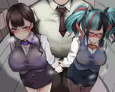 セクハラ上司とOLなぎこ&かおるこ