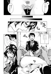 COMIC Penguin Club Sanzokuban 2008-11 Vol. 238