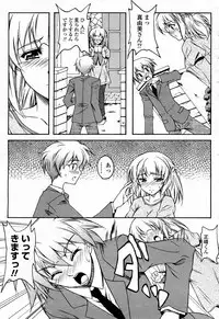 COMIC Momohime 2008-04