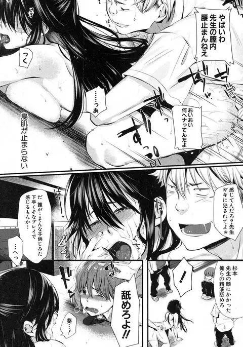 COMIC MILF 2017-02 Vol. 34