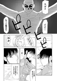 COMIC Magnum Vol. 33