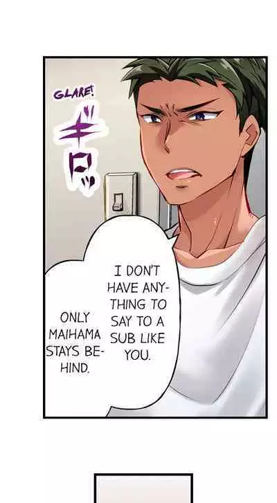 [Fujiko Momoshika] Only I Know Her Cumming Face (Ch.01~47) [English]